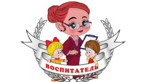 Педагогический работник Маслова Надежда Владимировна Педагогический работник Маслова Надежда Владимировна